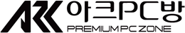 아크PC방